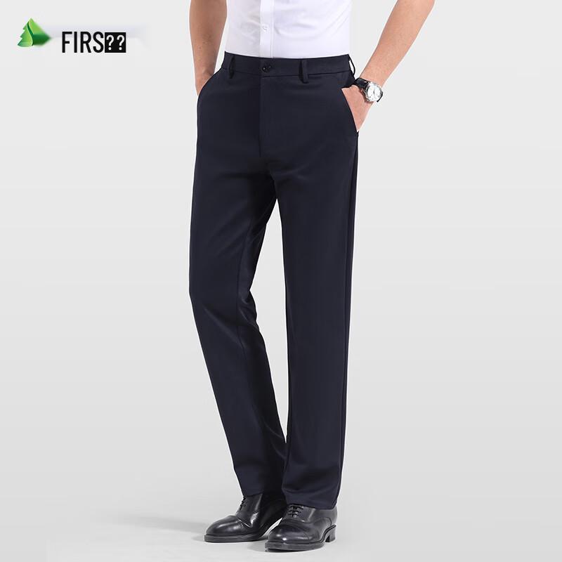 Men's Ice Silk Quick-Dry Straight-Leg Casual Pants