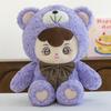 Cloud The Transforms Bear Plush Toy Cute Cartoon Girl Kid Birthday Gift Doll