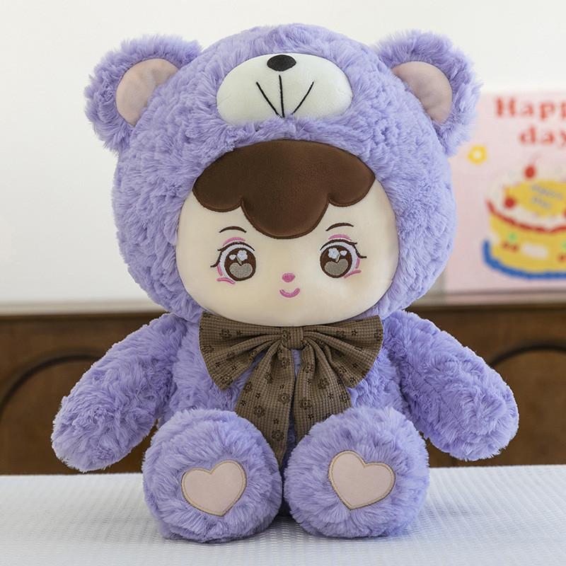 Cloud The Transforms Bear Plush Toy Cute Cartoon Girl Kid Birthday Gift Doll