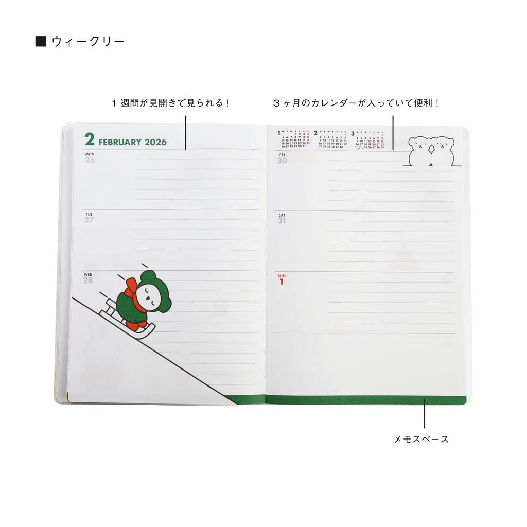 SQUARE Miffy Planner 2026 B6 Weekly Blue December 12BD-6B (Starts 2025)
