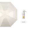 Sunscreen 6-bone 50-fold Umbrella Vinyl Folding Sun Umbrella Pocket Capsule Umbrella Small Fresh Sunshade Umbrella Advertising Umbrella