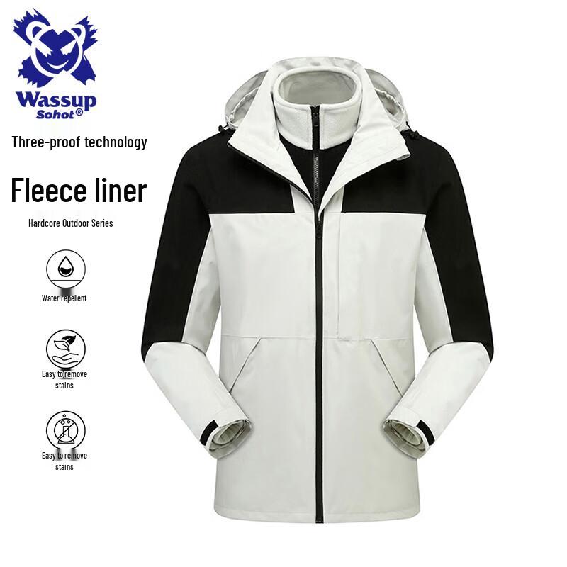

Wassup Sohot Men s 3-in-1 Autumn/Winter Outdoor Jacket 2XL