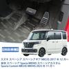 TADOKAPATU Aluminum Alloy and Rubber Pedal Covers for Suzuki Spacia Custom Black Safe Driving Interior Parts with Installation Fits all models from