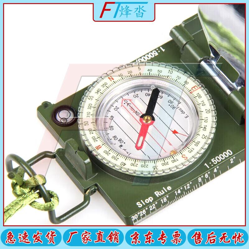 Fengda 97A Outdoor Survival Compass