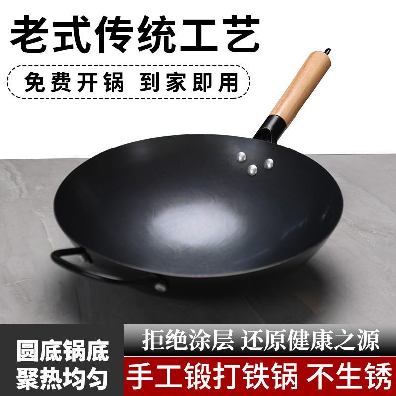 Wok Tradizionale Cinese Ghisa Padella per Saltare in Padella Fornello a Gas Non Rivestito Acciaio al Carbonio Martellato a Mano Utensili da Cucina Cucina di Casa