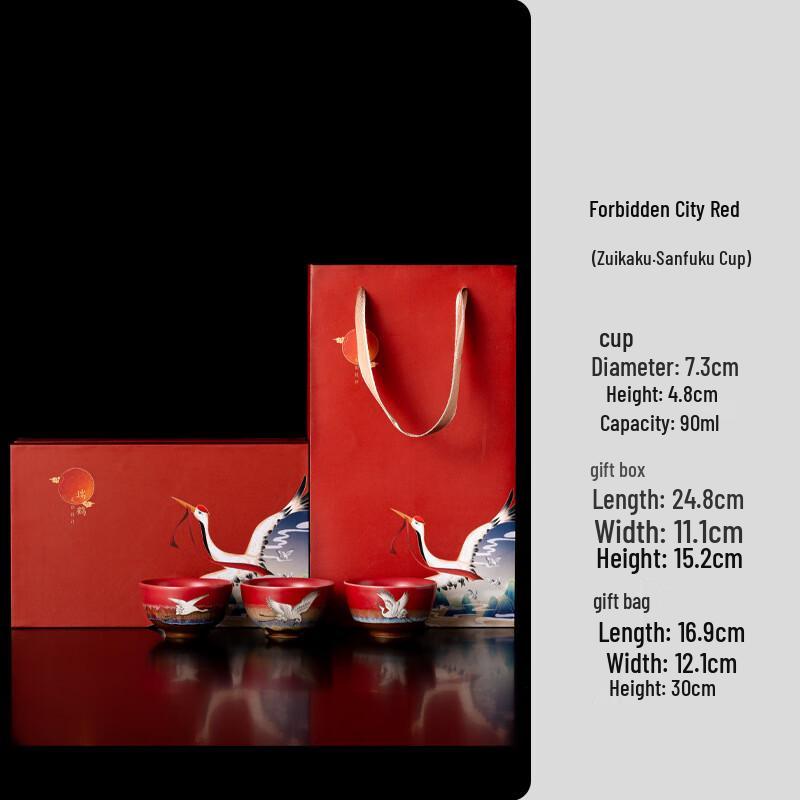 Ailan Huijia Auspicious Crane Teapot Set