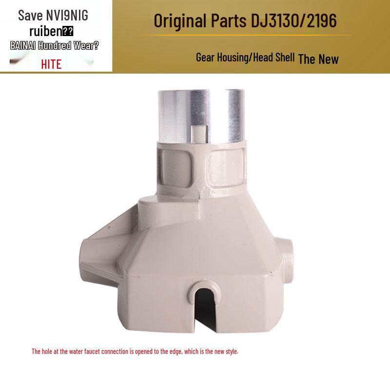 Dingjian Bai Naixi Gear Housing and Lifting Body Aluminum Shell Assembly