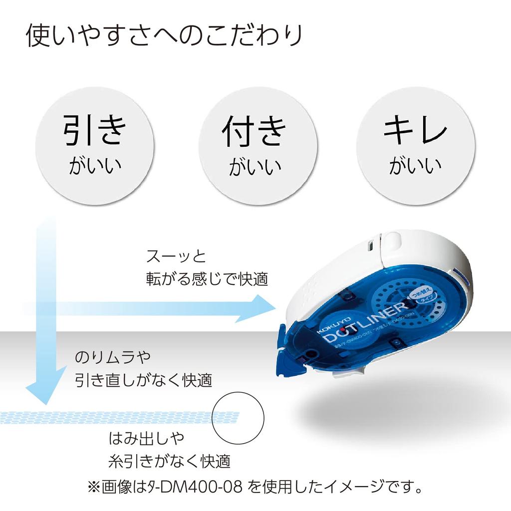 KOKUYO Tape Glue Dot Liner Refill Strong Adhesive 5 Pieces AMta-D400-08NX5 Blue