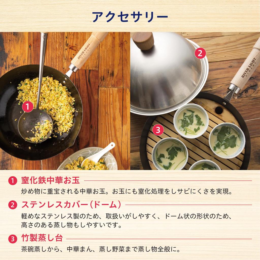 River Light Kyoku Frying Pan Lid 24cm Stainless Steel Cover Made In Japan 3124S