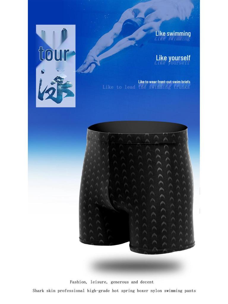 2020 Men's Sharkskin Quick-Dry Waterproof Swim Trunks - Professional Five-Point Bestseller