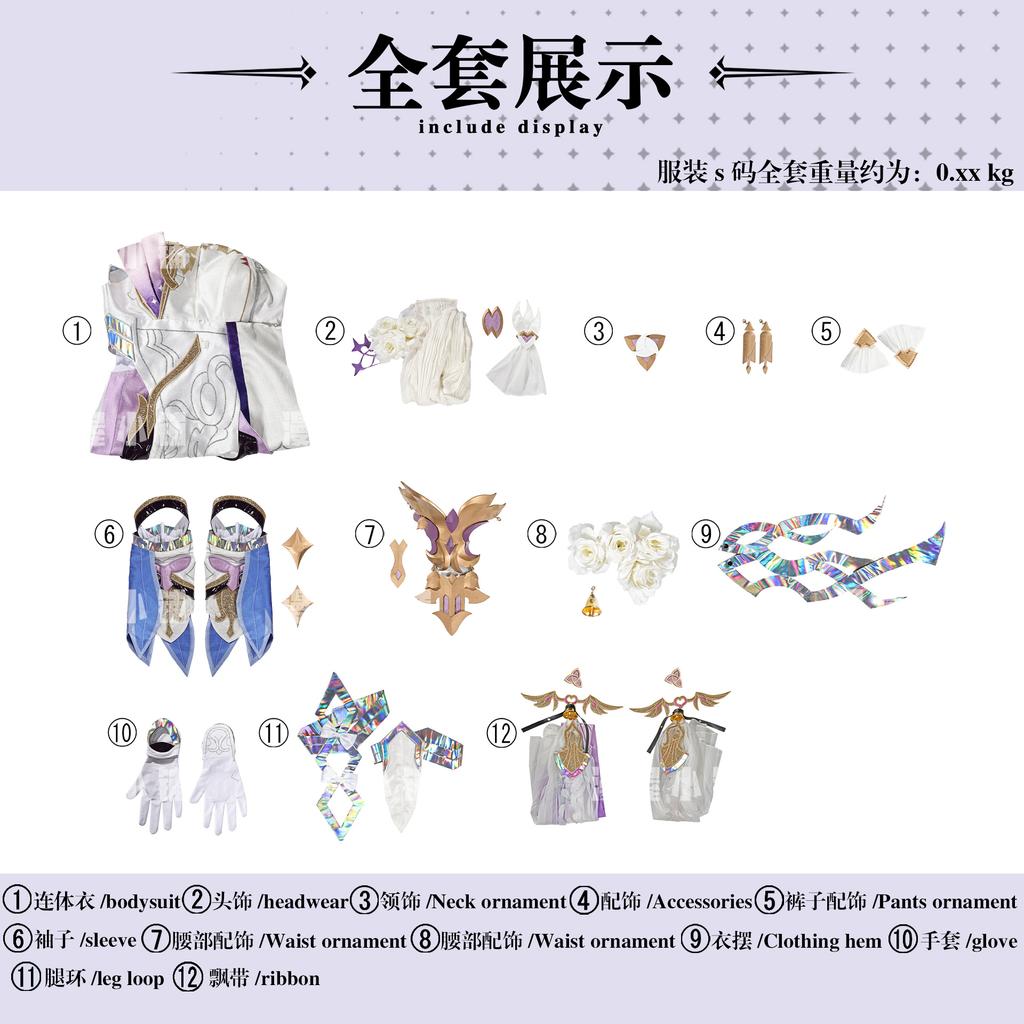 Game Honkai Impact 3 Elysia  Cosplay Costume Uniform Halloween Party for Women Men Carnival Props
