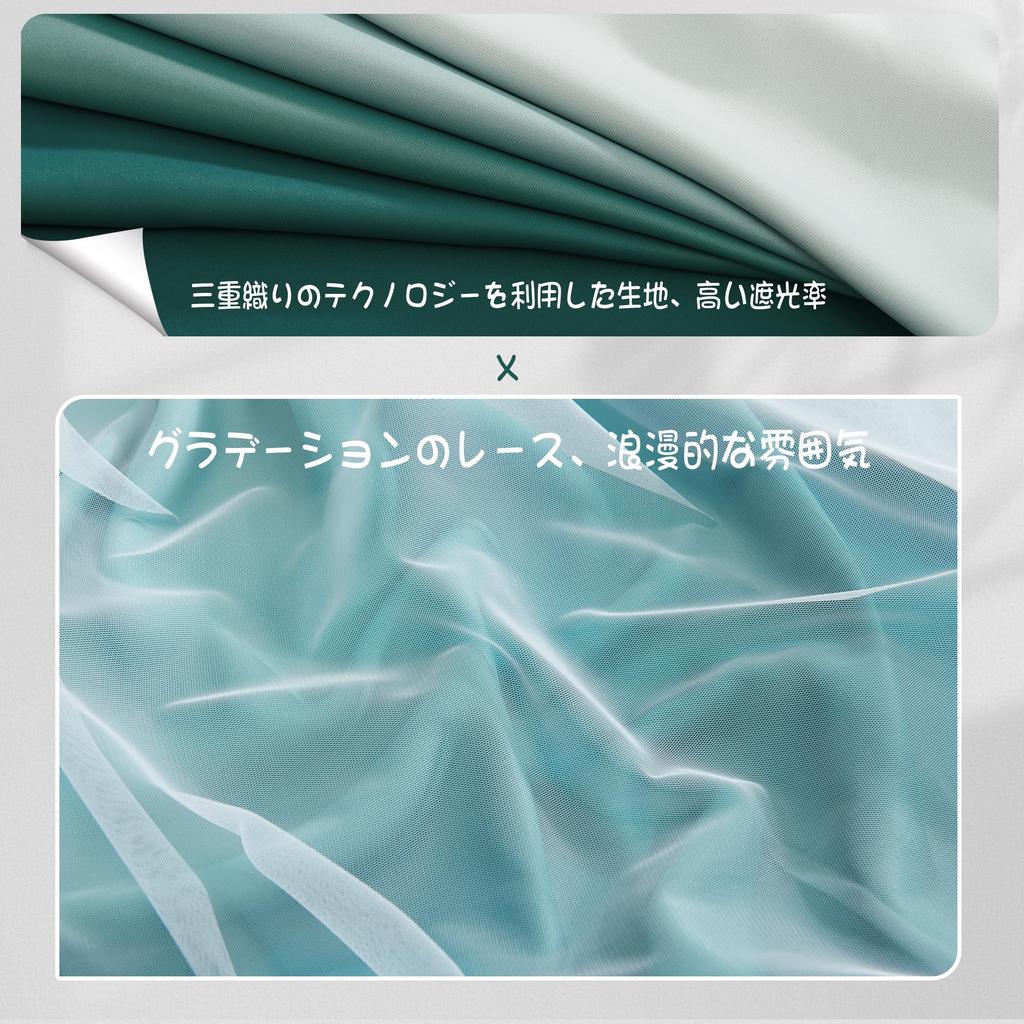 NICETOWN Blackout Lace Perfect for Bedrooms and 100cm Wide x 200cm Set of Dark Green Curtains, Divider, Double-Layer Curtains, Stylish, Romantic,