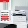 Pantum CM1100ADN Color Laser 3-in-1 Multifunction Printer with Auto Duplex