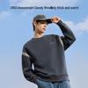 Jingdong Jingzao Men's Round Neck Long Sleeve Sweatshirt