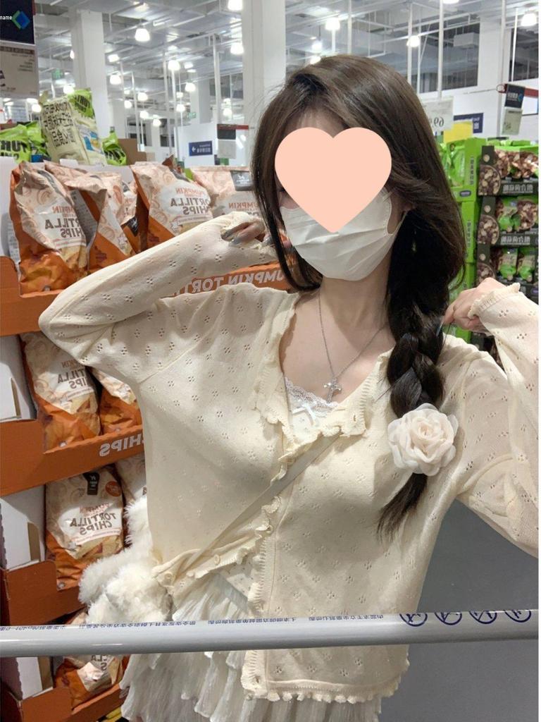 Ice Silk Thin Knitted Summer Cardigan with Long Sleeves and Sun Protection