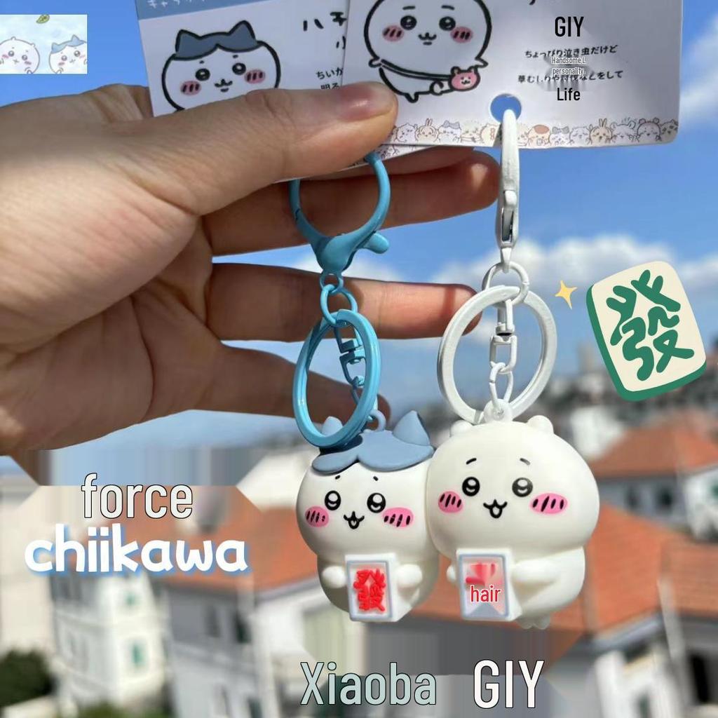 Chiikawa Magnetic Couple Keychain