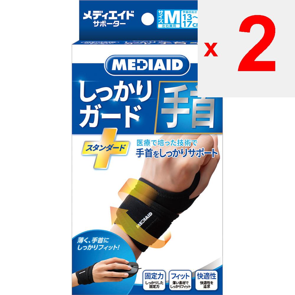 Japan Sigmax MediAid Shikkari Wrist M Size Ankle Supporters This Product Was Developed Based On Our 40 Years of Experience In the Field of Orthopedic