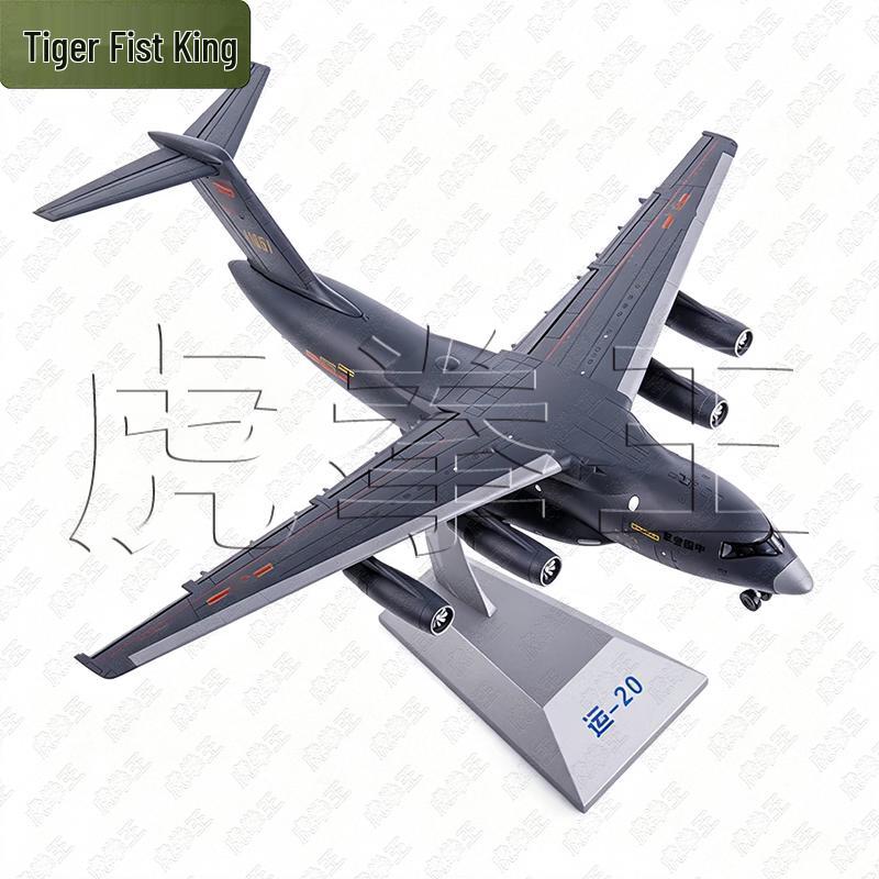 1:110 Yun-20 Military Transport Aircraft Model
