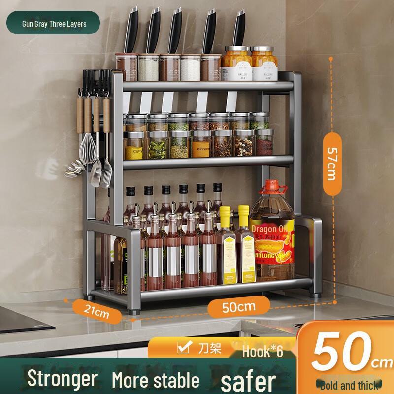 Gun Gray Kitchen Countertop Condiment and Utensil Storage Rack - Includes Knife Holder, Chopstick Tube, and Cutting Board Rack.