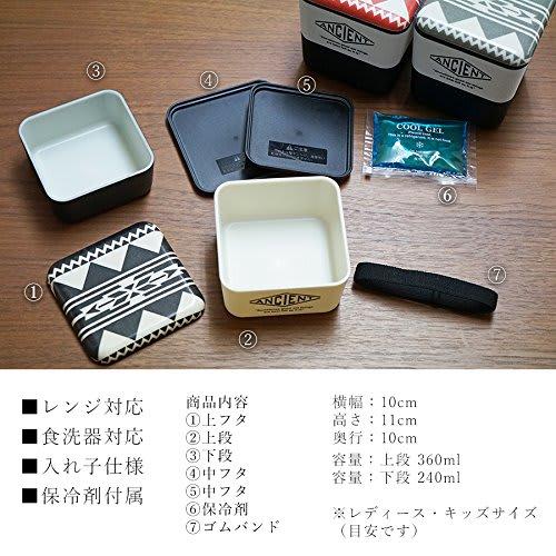 ANCIENT Square Nest Lunch Urban Native Black 758502