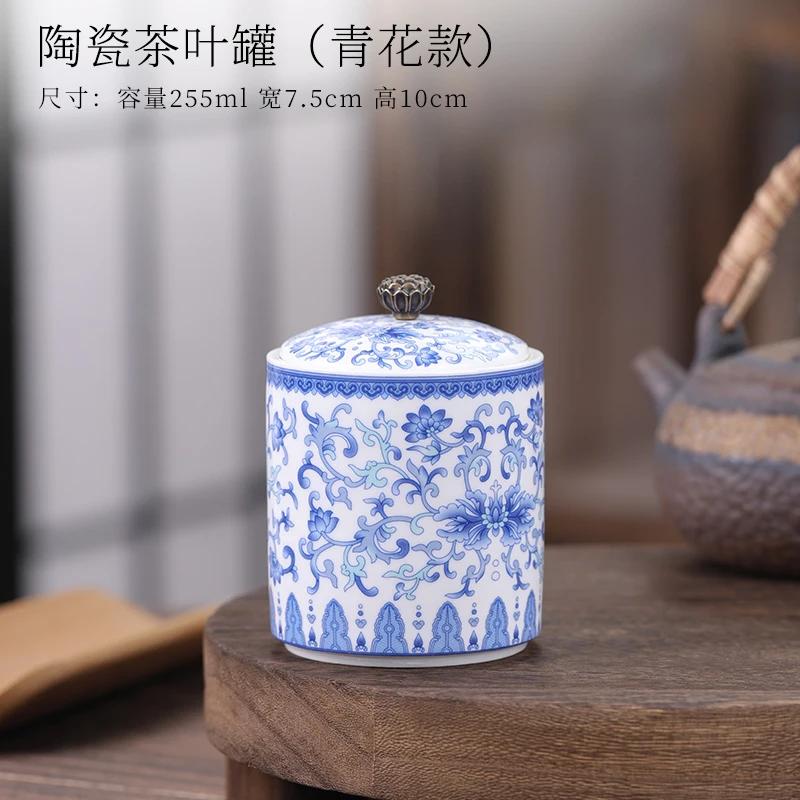 

225ML Ceramic Tea Pot with Lid Moisture-proof Tea Box Sealed Ceramic Pot Candy Jar Living Room Decorative 1PC