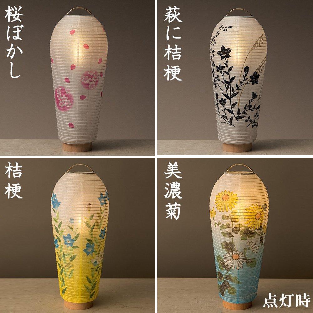 Buddhist Altar Shop Takita Shoten Bon Lantern Obon Supplies Compact First Bon Set New Bon Set 3 Piece Set White Crest Mini Modern Bon Lantern First