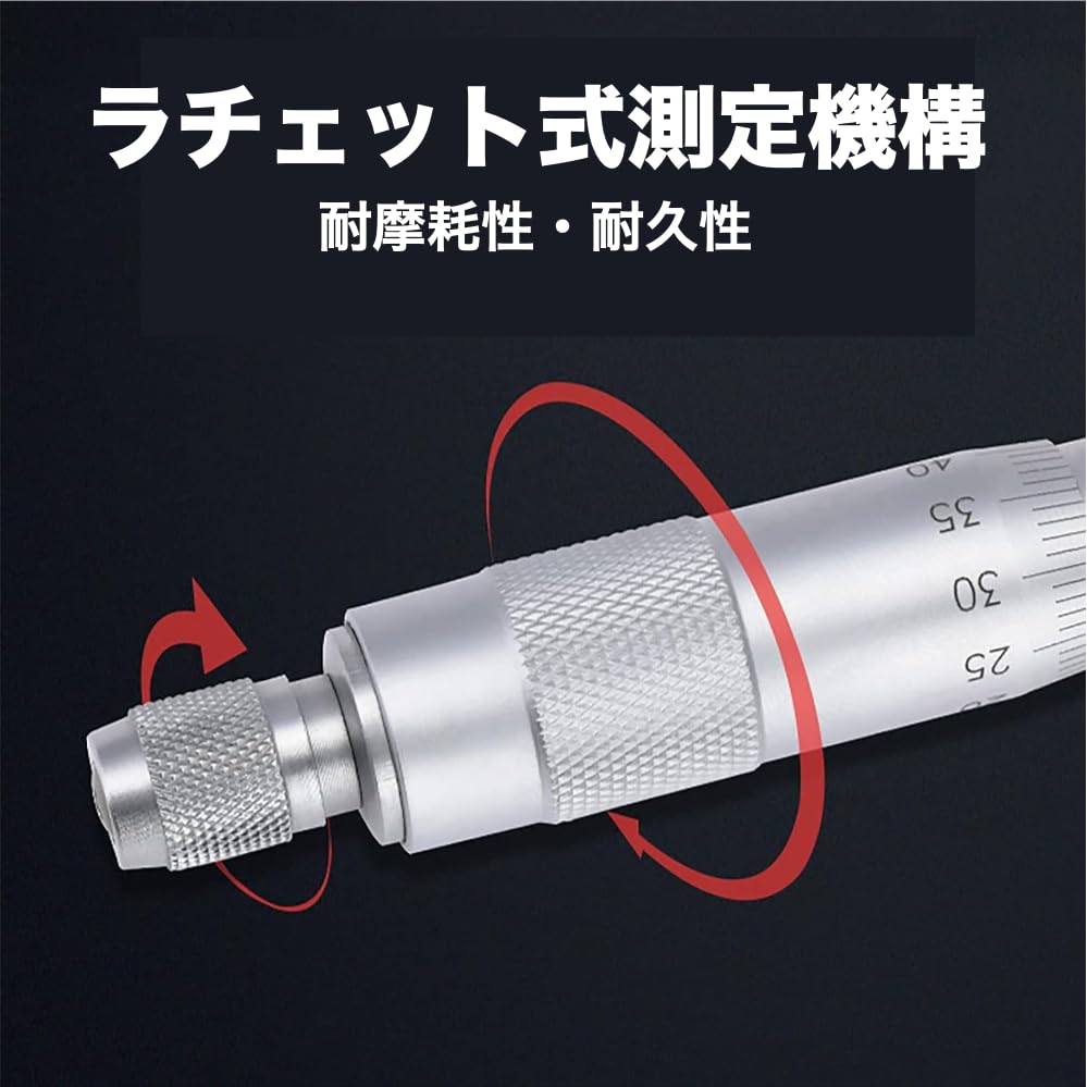 Joman Internal Micrometer IMM-0530