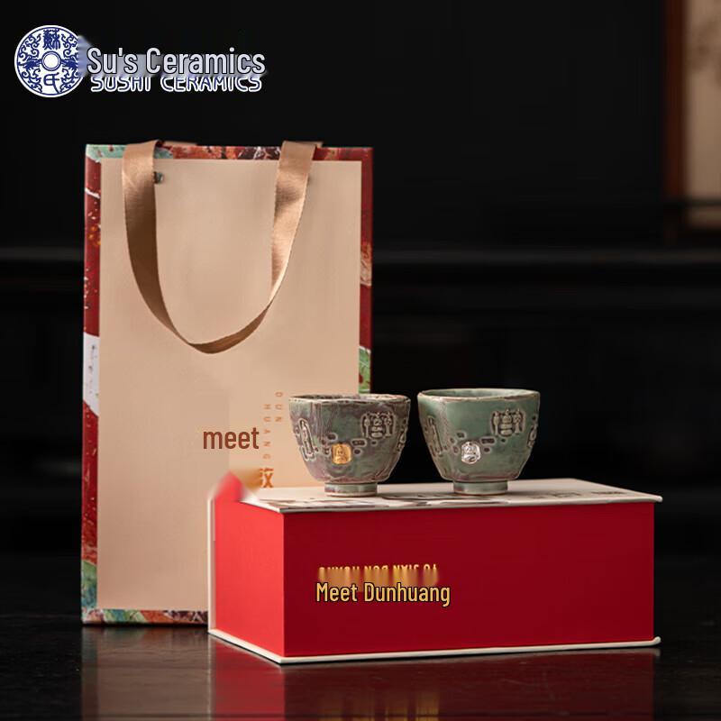 

Sushih Ceramics Dunhuang Jueyuan Teacup