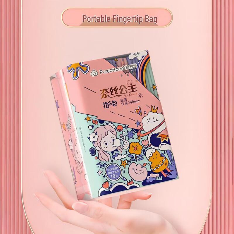 PurCotton Ultra-Thin Daily Sanitary Pads