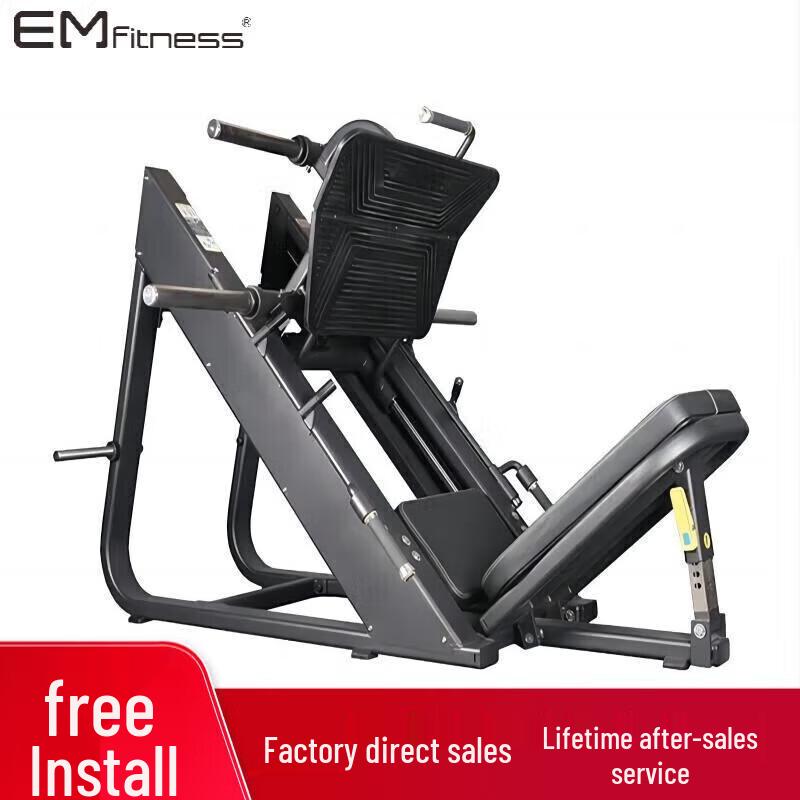 

Yimai Commercial Leg Press and Hack Squat Machine