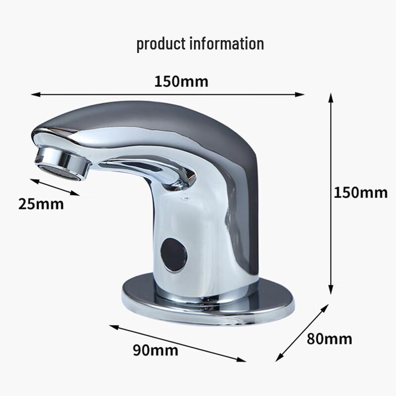 Infrared Sensor Basin Faucet
