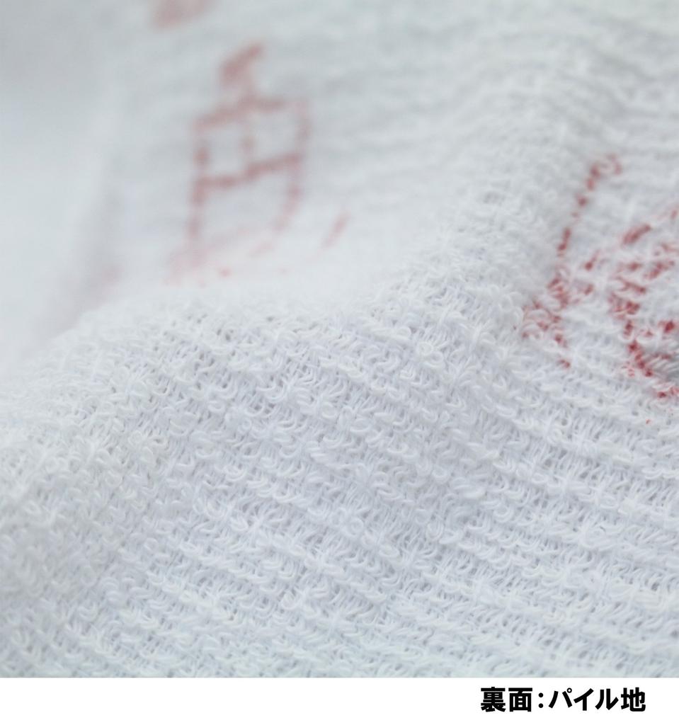 Calendario con Asciugamano Viso Kontex Imabari con Esercizi Radio 33 x 30911 Asciugamano, Design, 100cm,