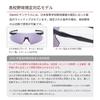 Junior Sport Jungen Liga GULLWING Hergestellt in ULTRA MATT Kinder [SWANS] Sonnenbrille, Zugelassen, FLEX-S GUFS-0018 MBK, Japan, GLAS, Schwarz, Baseball,