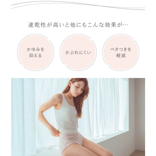 Silk Sanitary Absorbent Shorts SO6934, Sand, Size L