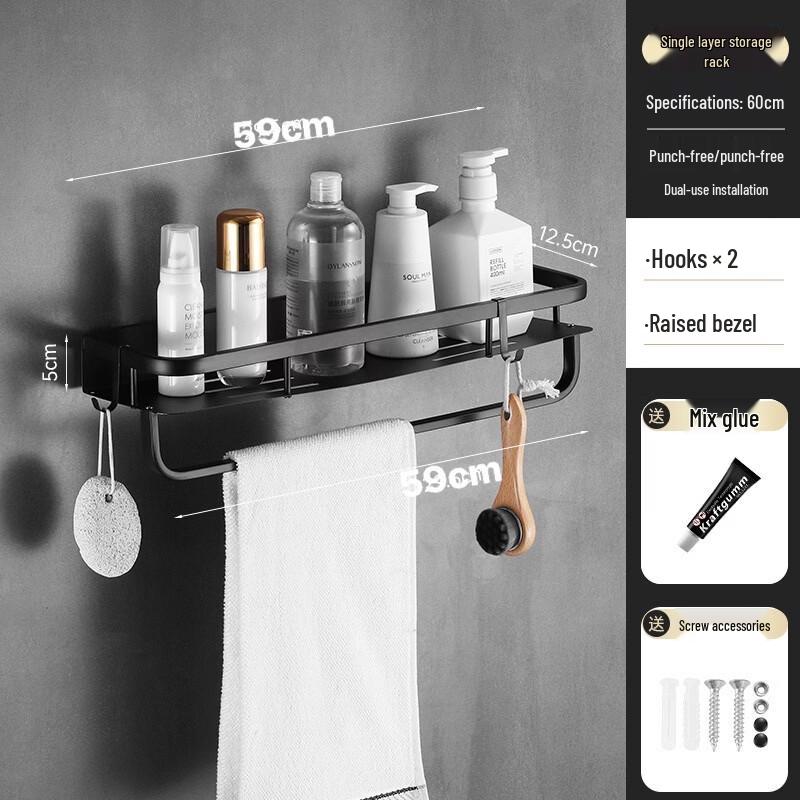 cmaos Stainless Steel Bathroom Shelf with Towel Bar