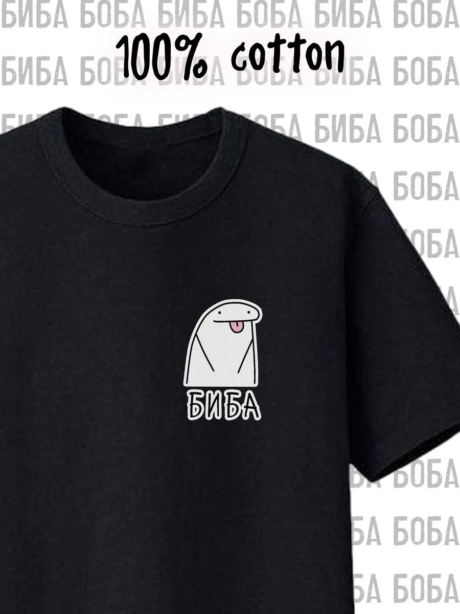 T-shirt Biba and Boba 2XL
