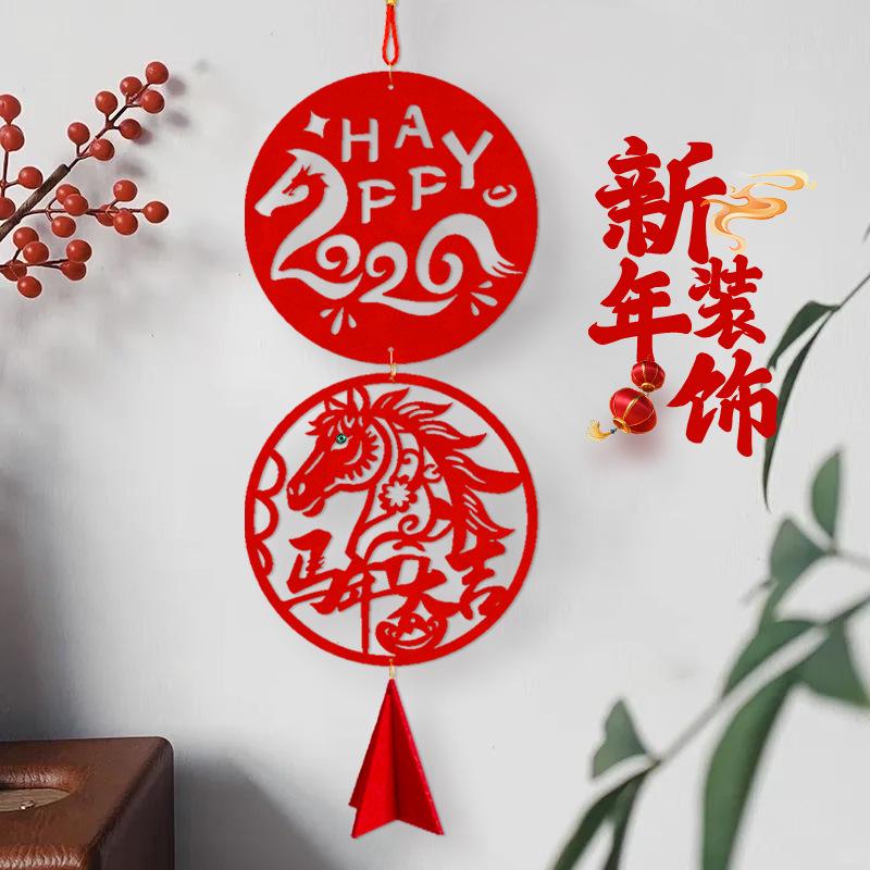 2026 Year of the Horse 3D Fu Character New Year Decoration - Wall Hangings & Window Displays for Spring Festival