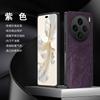 Applicable to vivo X100 mobile phone case new skin-sensitive fiber leather pattern S17 soft case anti-drop protective case iQOOneo9