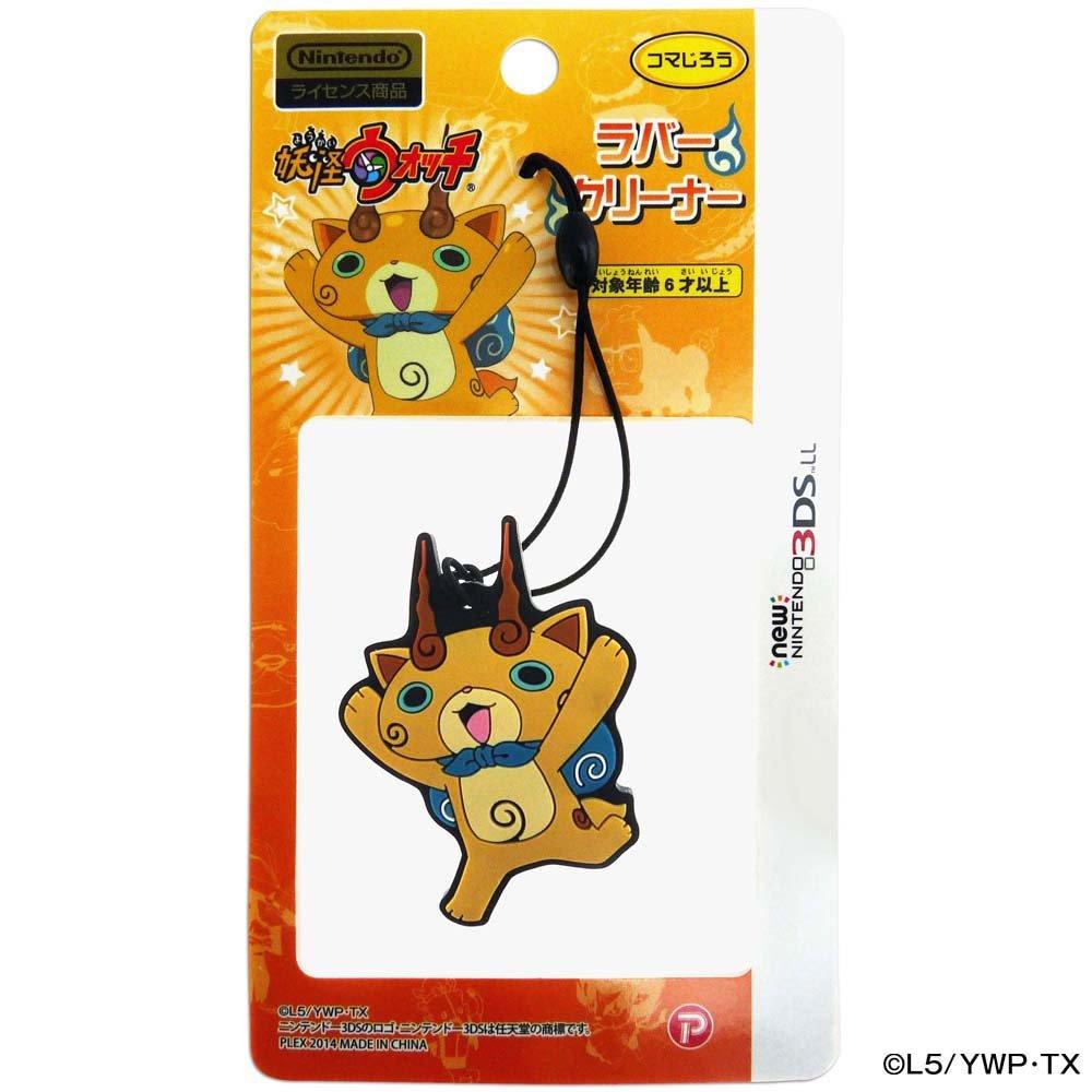 

Yokai Watch новый очиститель резины, совместимый с NINTENDO 3DSLL, Komajiro