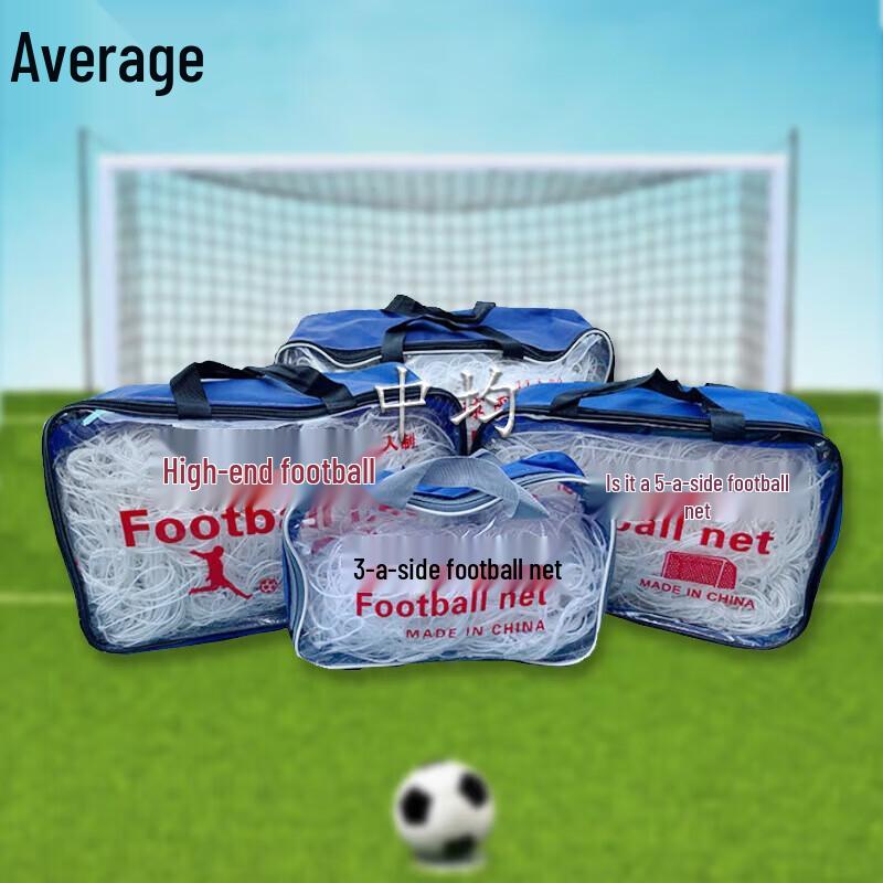 Zhongjun Professional Soccer Goal Net Pair