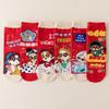 Girlfriend Set Gift Box Red Socks Pure Cotton Medium Tube Socks New Year'S Gift Big Red Rich Woman Socks