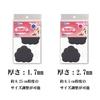 Size Adjustment Cushion Toe 2.7mm