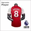 2025-2026 Arsenal Home Player Edition Jersey: Saka No. 7, Rice No. 41, Domann No. 56