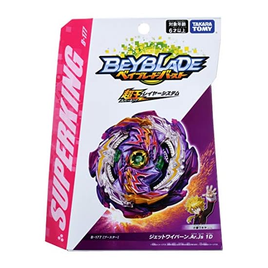 Beyblade Burst B-177 Booster Jet Wyvern.Ar.Js 1D