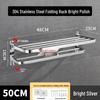 Cmaos 304 Stainless Steel Folding Towel Rack