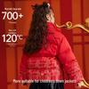 ASK JUNIOR Girls' Winter 90% Down Stand-Collar Jacket - Chinese New Year Style