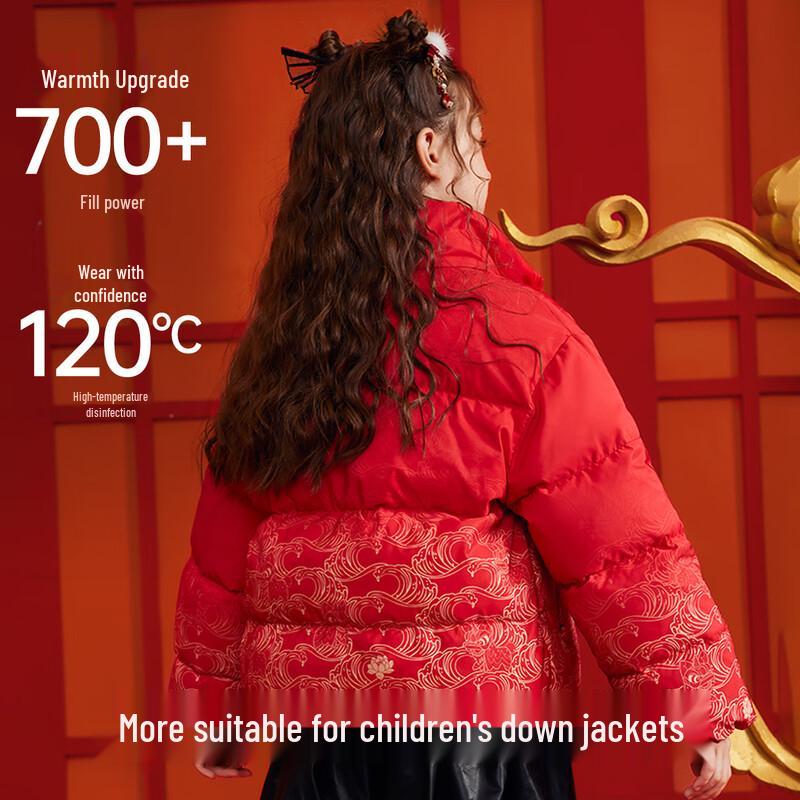 ASK JUNIOR Girls' Winter 90% Down Stand-Collar Jacket - Chinese New Year Style