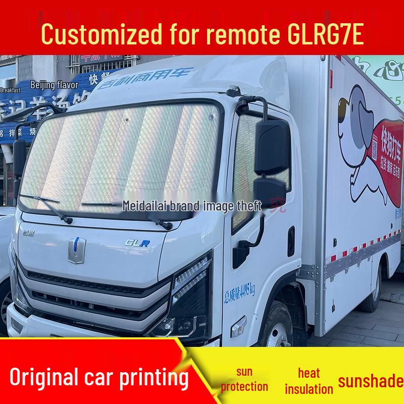 

Seagull Dolphin 6 Laser Sunshade Umbrella: Front Windshield Heat Insulation for Tang Qin Han Yuan Song MAX Laser 5-Layer Side 50x60CM