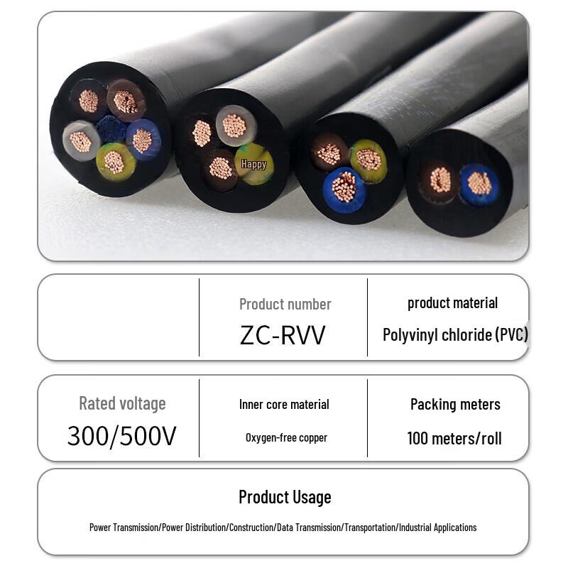 Zhenglian RVV 3-Core 0.75mm² Power Cable