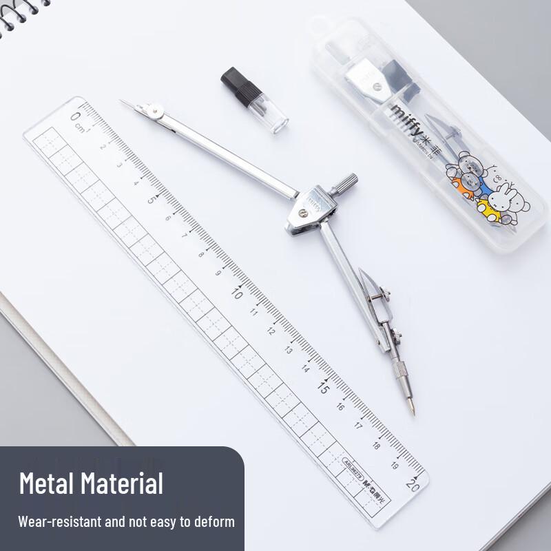 Miffy Metal Compass & Ruler Set with Lead Core - FCS90803